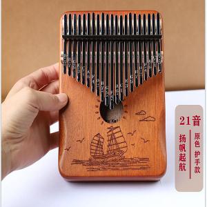 21 tone (Mahogany)Kalimba