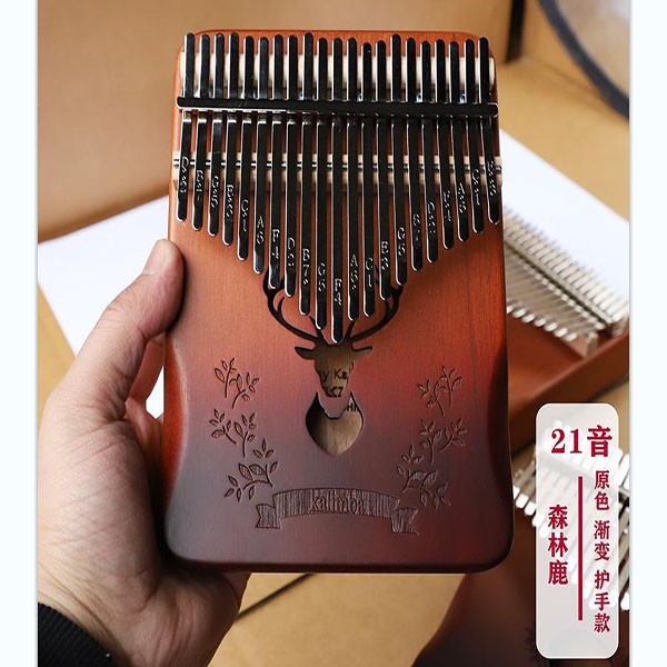 21 tone (Mahogany)Kalimba